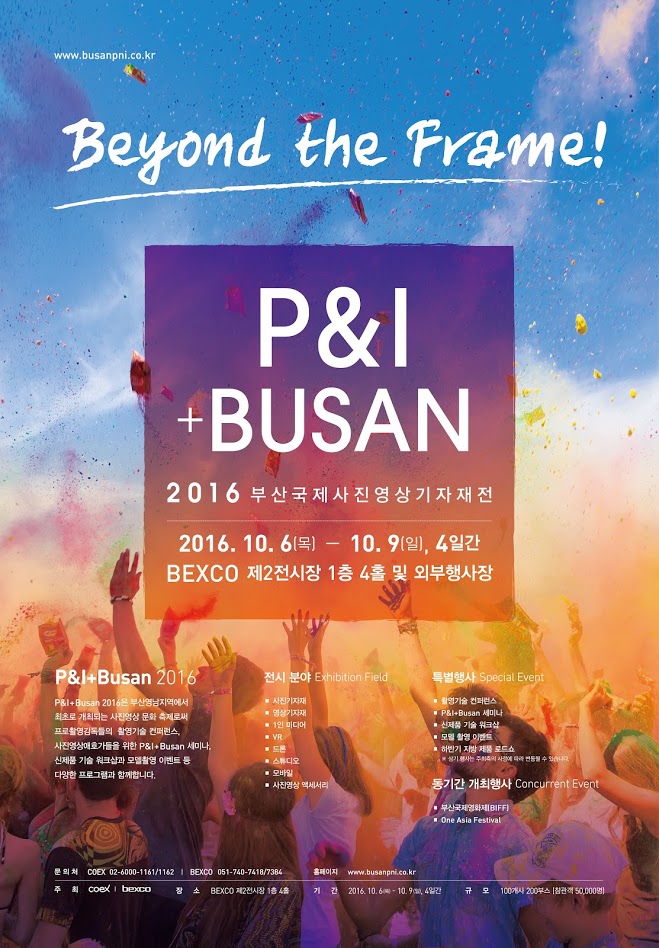 2016PnIBUSAN_POSTER_0802_done_out.jpg