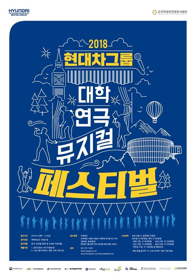 현대차 포스터.jpg