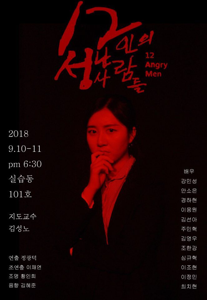 2018학년도 2학기 개강공연_05.jpg